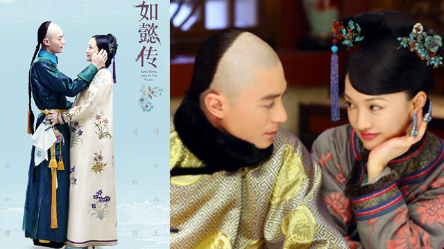 等了兩年終於等到《如懿傳》！定檔8月20日上演乾隆與繼皇后虐戀故事 如懿傳、周迅、霍建華、妃子、扮相