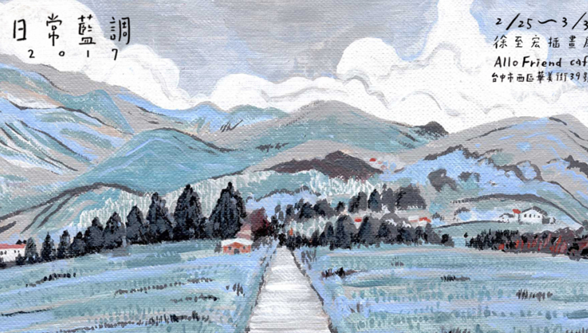 文青就是腳勤：在日常生活裡當一回文青吧！ 張國耀、紙感、空白一片、行旅藝舍、崔永嬿