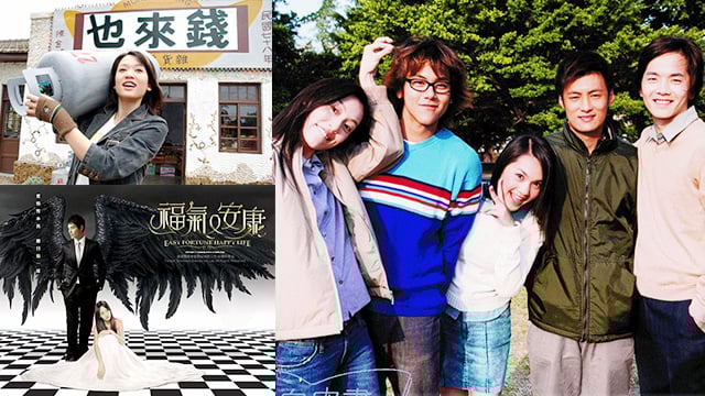 還記得《王子變青蛙》的那間瓦斯行嗎？3大台南偶像劇景點攻略 愛玩妞、愛玩妞在台南、台南、偶像劇、懷舊