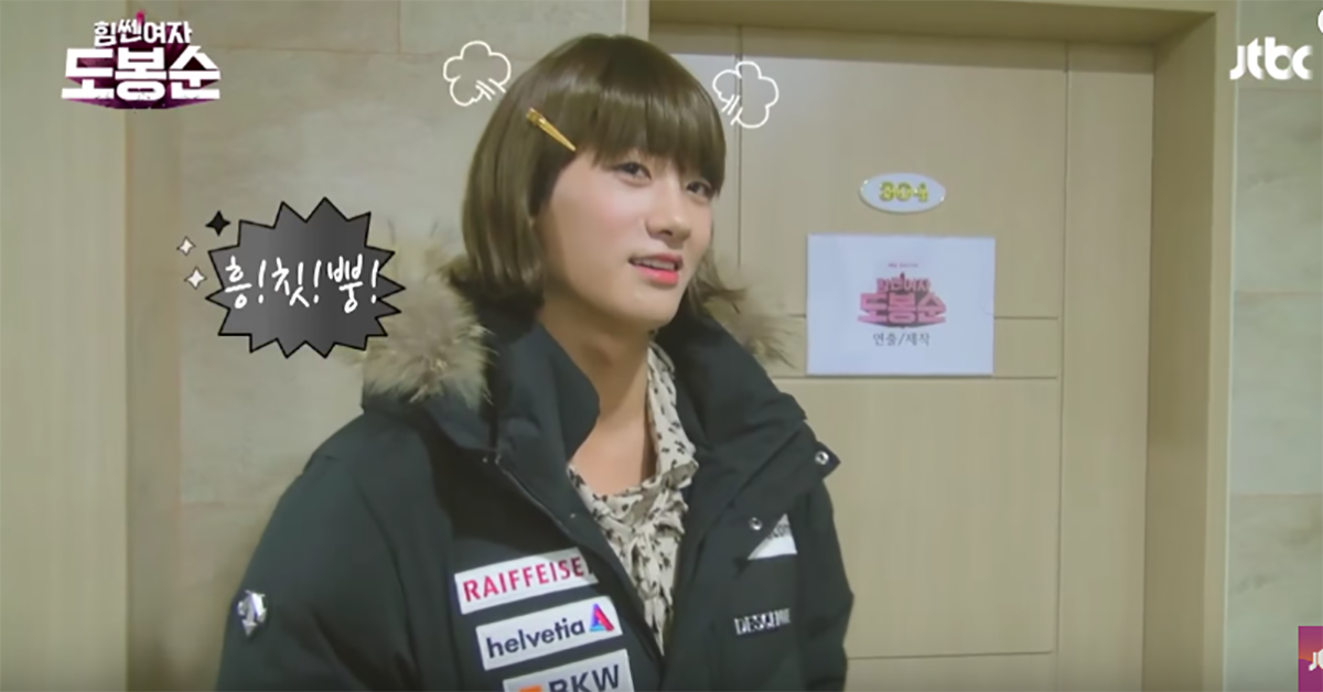 原來朴寶英有妹妹？《大力女子都奉順》敏淑你怎麼可以這麼漂亮～ 大力女子都奉順、敏淑、朴寶英、朴炯植、金志洙