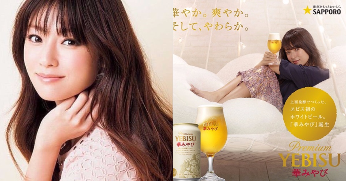 看完需要跟恭子一起小酌一番！Sapporobeer華みやび9篇廣告都讓人心動不已 深田恭子、Sapporobeer、華みやび、啤酒、廣告