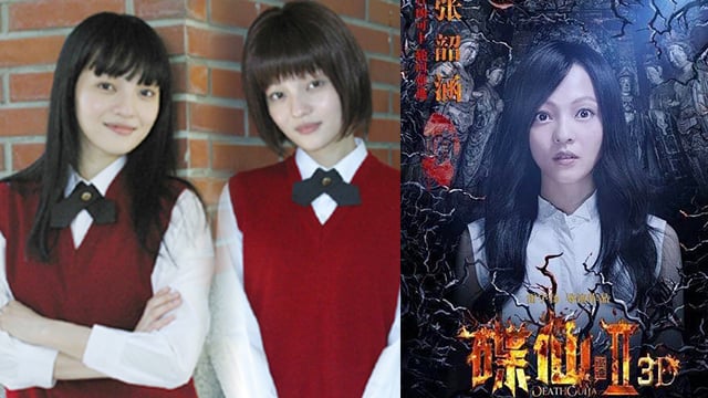 讓人想起《愛殺17》的雞皮疙瘩感啊～張韶涵睽違多年初挑戰鬼片《碟仙詭譚2》 張韶涵、碟仙詭談2、碟仙詭譚2、電影、新作