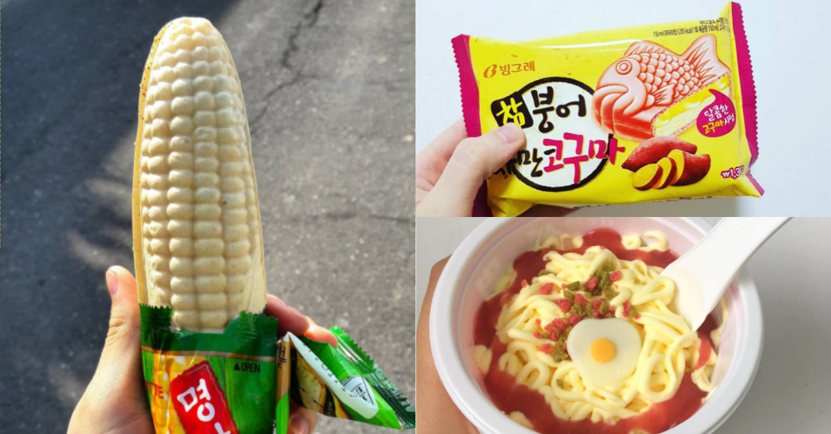 泡麵冰淇淋是什麼味道？韓國便利商店「外型超吸睛」奇特冰品特搜 韓國、便利商店、冰品、冰淇淋、泡麵冰淇淋