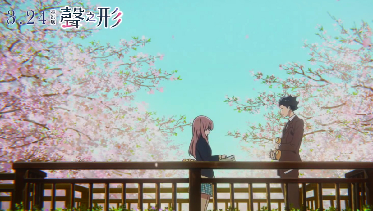 與你相遇是生命不可缺少的回憶！3部櫻花場景滿滿的超感人日本動畫 櫻花、聲之形、飛翔魔女、秒速五釐米、日本
