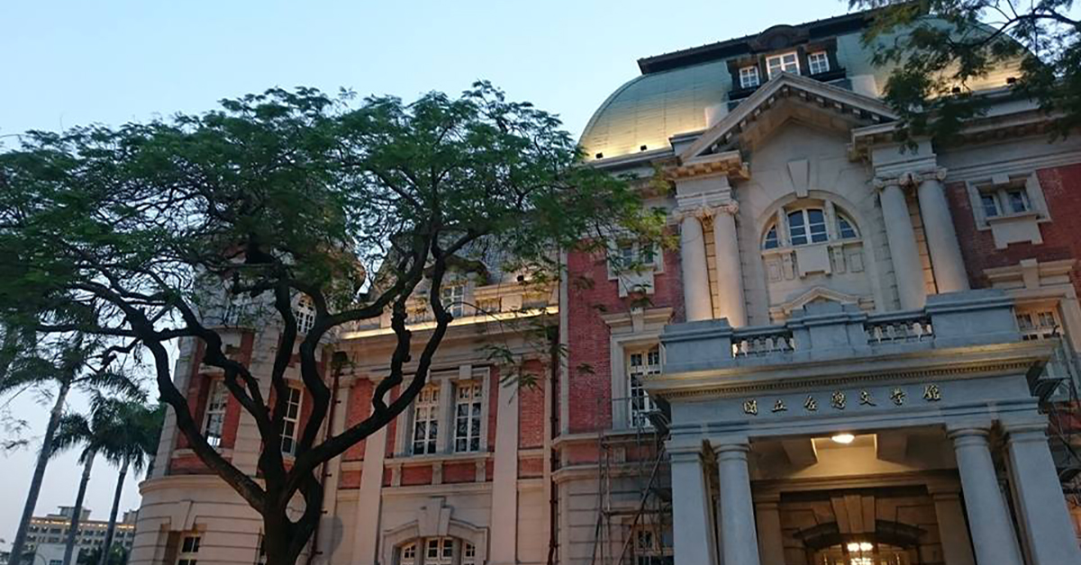 【台南】府城風華老屋「原台南州廳」 愛玩妞在台南、台南旅遊、府城漫遊、老屋、老建築、古蹟、自拍、老房子、原台南州廳