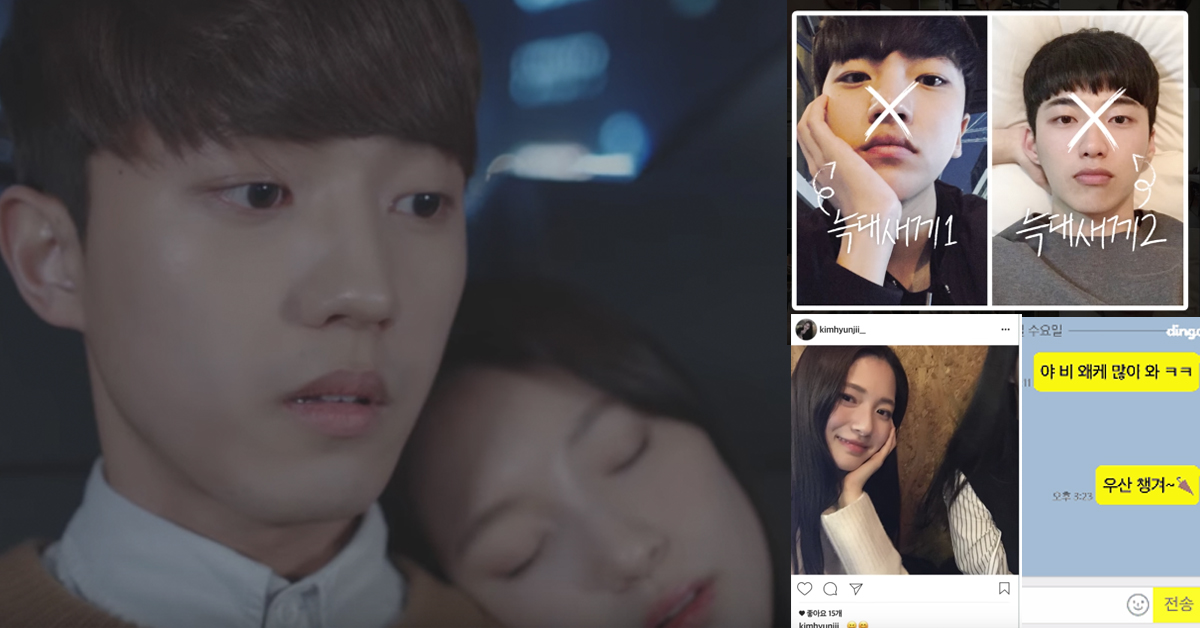 歐爸談戀愛其實很少女心？「男生喜歡女生時的行動」最後超暖反轉… dingo、曖昧、戀愛、心動、男生