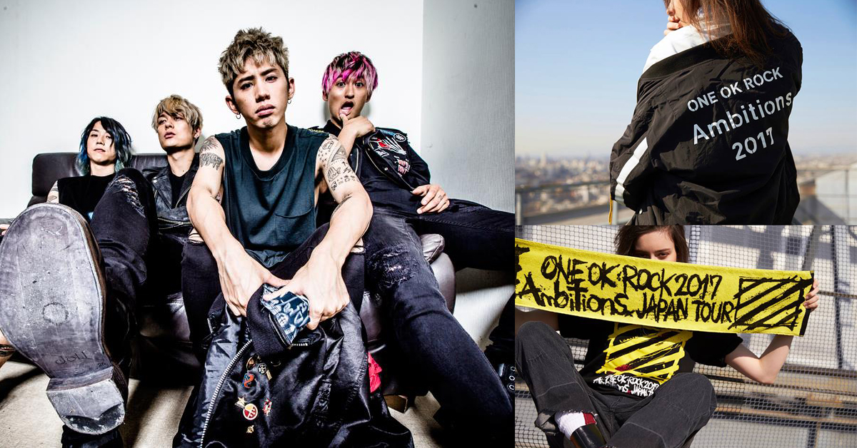 跟不到ONE OK ROCK巡演沒關係！妞新聞送你「AMBITION」T恤 ONE OK ROCK、ambition、妞活動、壯志雄心