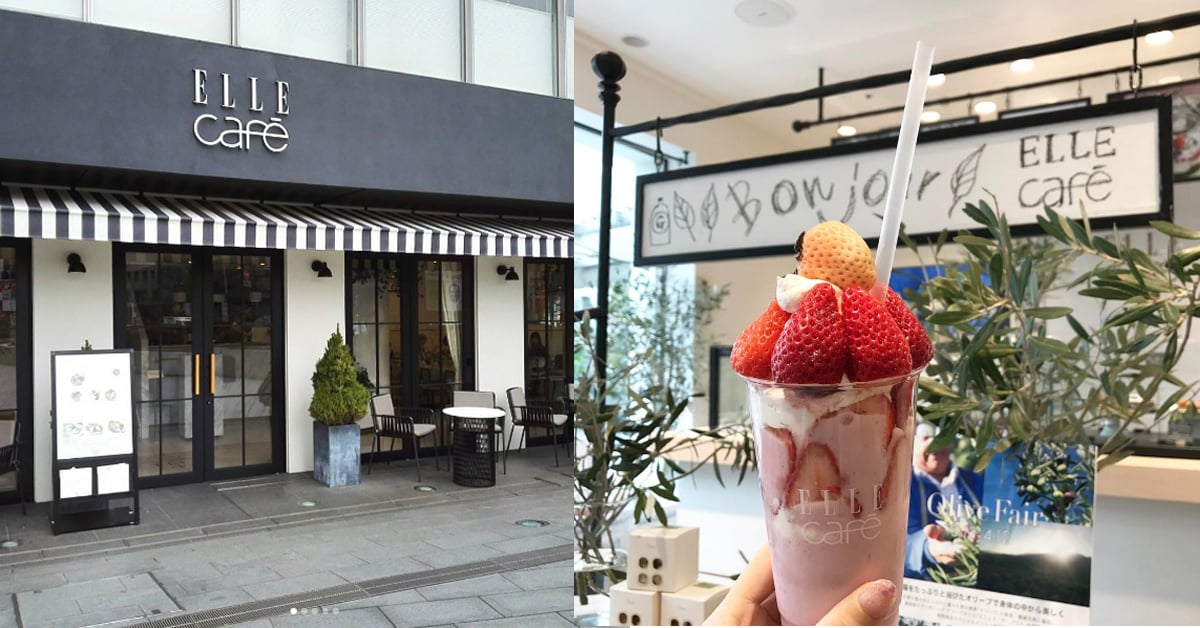 現在IG上都在曬這杯夢幻飲料！日本季節限定櫻花草莓冰沙 櫻花草莓冰沙、日本、ELLEcafe、小雪、季節限定