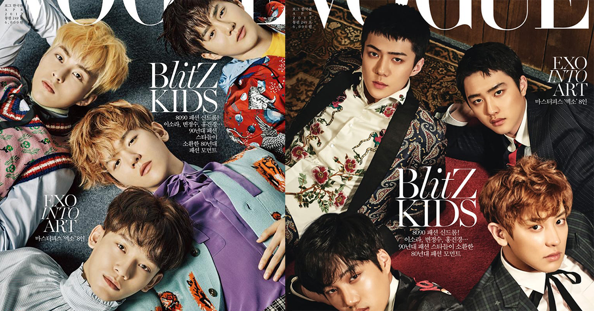 貴族們的美顏爆擊！EXO 8人合體登上雜誌封面 EXO、合體、回歸、CBX、表哥表弟