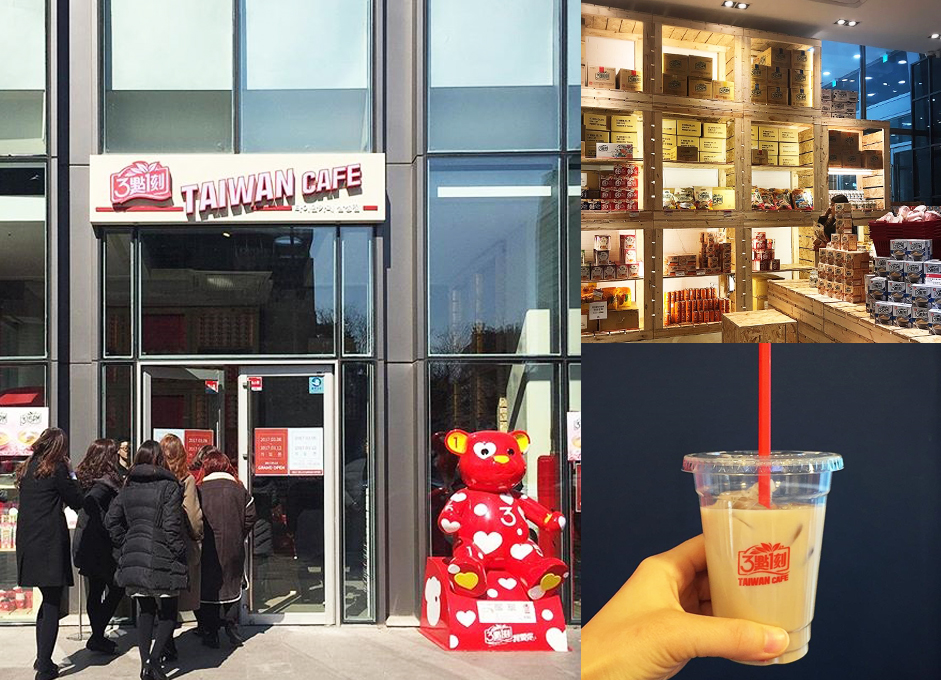 原來韓妞真的這麼愛喝奶茶？三點一刻居然在韓國推出咖啡廳啦！ 三點一刻、韓國咖啡廳、首爾、奶茶、315