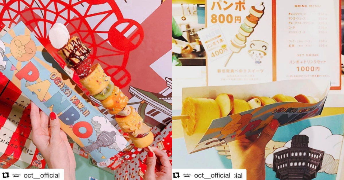 連鬆餅都可以變成串燒？大阪現在最夯的街頭創意小食就是這個！ 日本、大阪、美食、創意、街頭