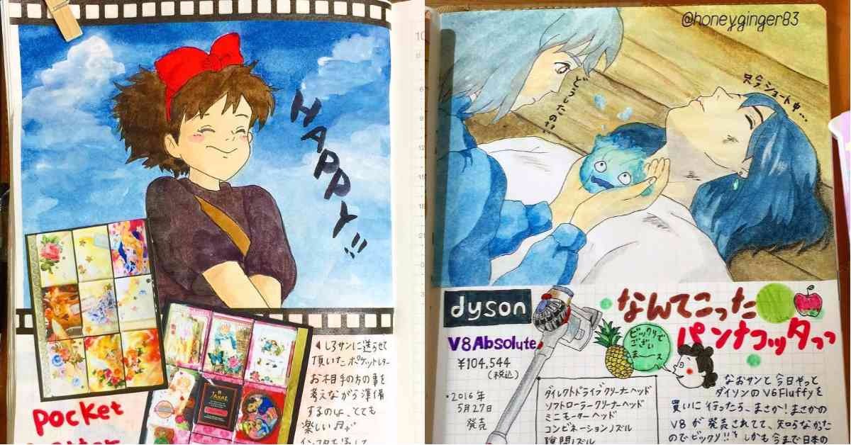 每天都想讓霍爾來為我應援！復古×暖心風格手帳給你滿滿吉卜力 honeyginger83、なみへい、吉卜力、手繪、手帳、藝術