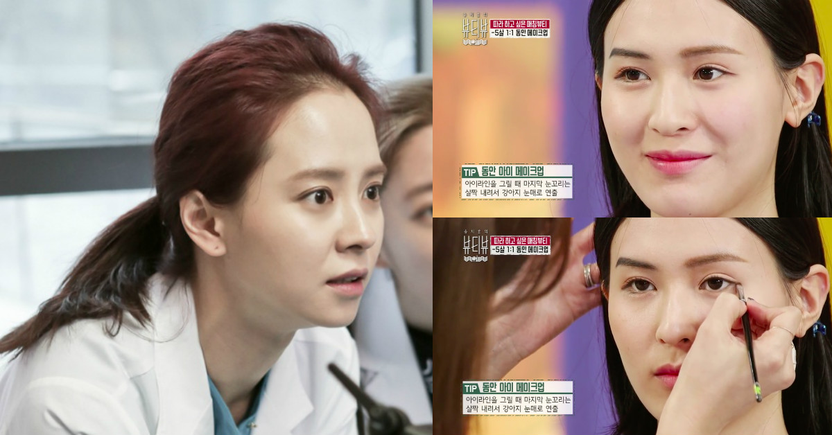 複製智孝的好氣色淡妝！宋智孝的專屬化妝師上節目公開「童顏妝容」5大秘訣 宋智孝的Beauty View、宋智孝、宋慧喬、減齡、淡妝