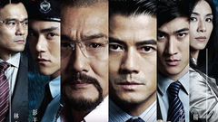 【部落客新聞】 寒戰 Cold War 寒戰、Cold War、部落客、電影、梁清