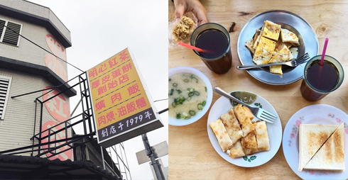 【花蓮】「明心紅茶」─樸實卻讓人感到幸福的老字號紅茶店 明心、紅茶、蛋餅、花蓮、愛玩妞在花蓮