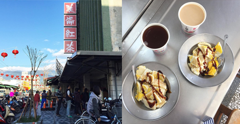 【花蓮】「美崙紅茶」─樸實卻讓人感到幸福的老字號紅茶店 美崙、紅茶、蛋餅、花蓮、愛玩妞在花蓮