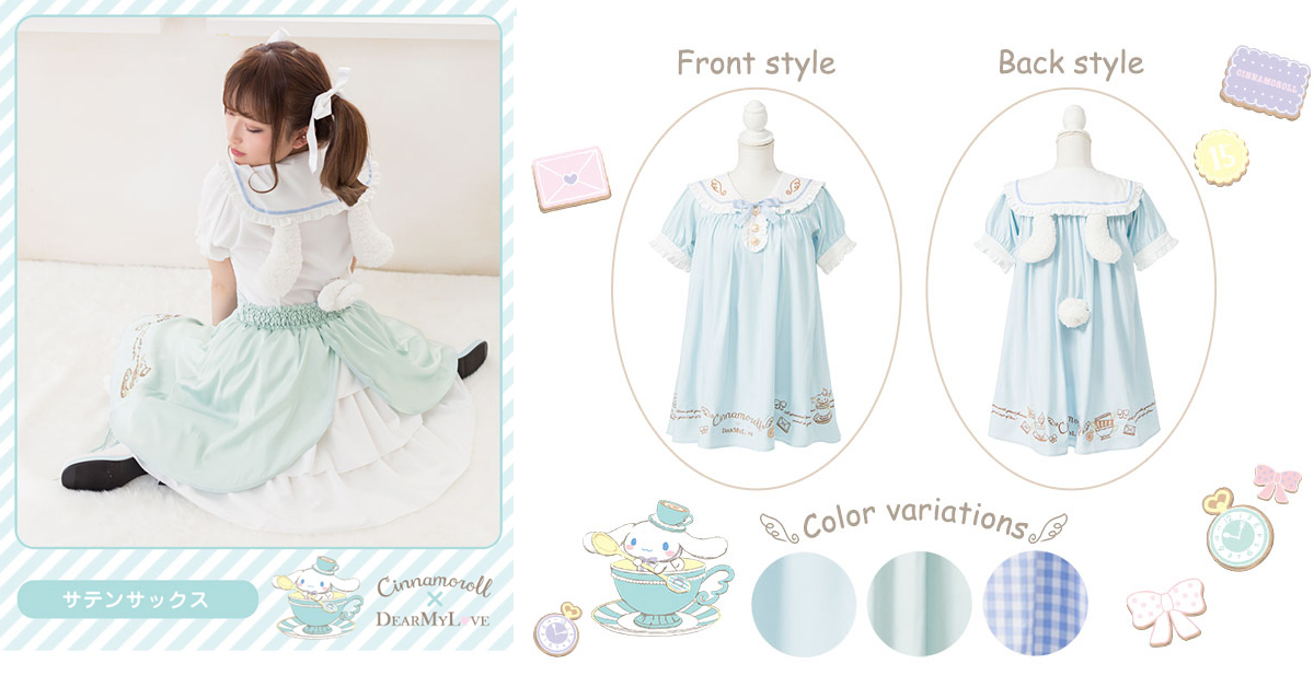 穿得這麼萌會不會太犯規！夢展望×大耳狗15周年聯名服飾甜蜜發售中 夢展望、大耳狗、喜拿、15周年紀念、海軍領、洋裝、學院風、蛋糕裙、海軍領粗跟靴、襯衫、包包、可愛、毛毛、刺繡、翅膀、原宿系