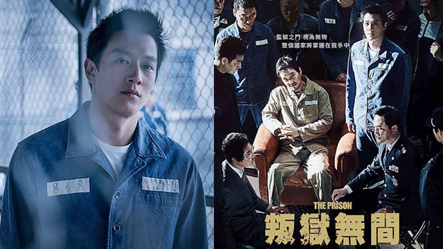 挖眼珠、鋸手臂讓人雞皮狂起啊！金來沅×韓石圭《叛獄無間》變身「最強獄友」 叛獄無間、韓影、金來沅、韓石圭、Doctors醫生們、浪漫醫生金師傅、申成祿、鄭雄仁、李璟榮、限制級、暴力、血腥、臥底