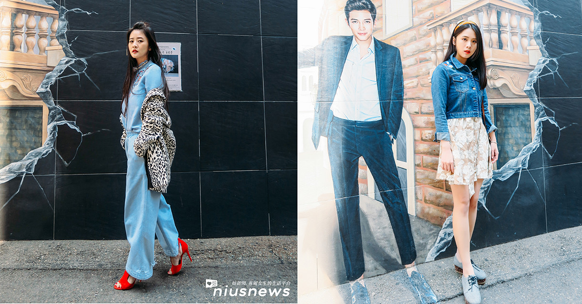 窺探妞編輯的私服穿搭！總編和小編的春天衣著PK賽～ 東京著衣、穿搭、PK、私服搭配、時尚