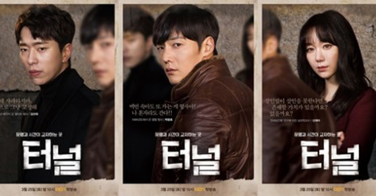 推理迷千萬不要錯過！讓人每週都在期待《隧道》的6大魅力看點 隧道、崔振赫、李俞英、尹賢旻、Signal、朴光浩、金善載、VIXX、N、金炳哲、姜其永、鬼怪、舉重妖精金福珠