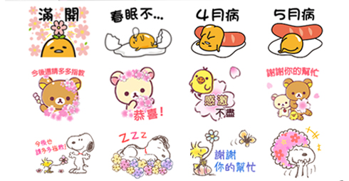 春天不賞櫻花要幹麻？蛋黃哥、拉拉熊等3款人氣貼圖粉嫩大比拚 貼圖、蛋黃哥、拉拉熊、史努比、櫻花、貼圖