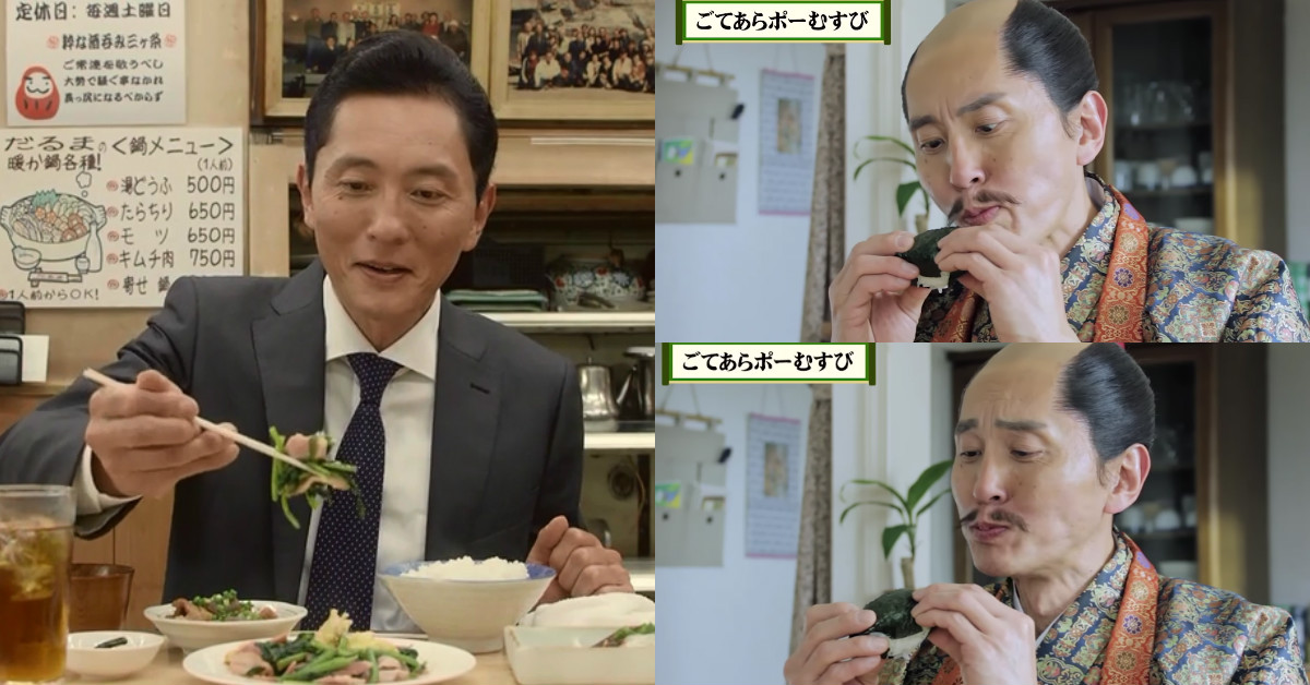 喂喂《孤獨的美食家》怎麼變成穿越劇了？這難道是最新一季的idea嗎...... 孤獨的美食家、孤独のグルメ、日本、戲劇、美食、松重豐、井之頭五郎、廣告、御殿場高原