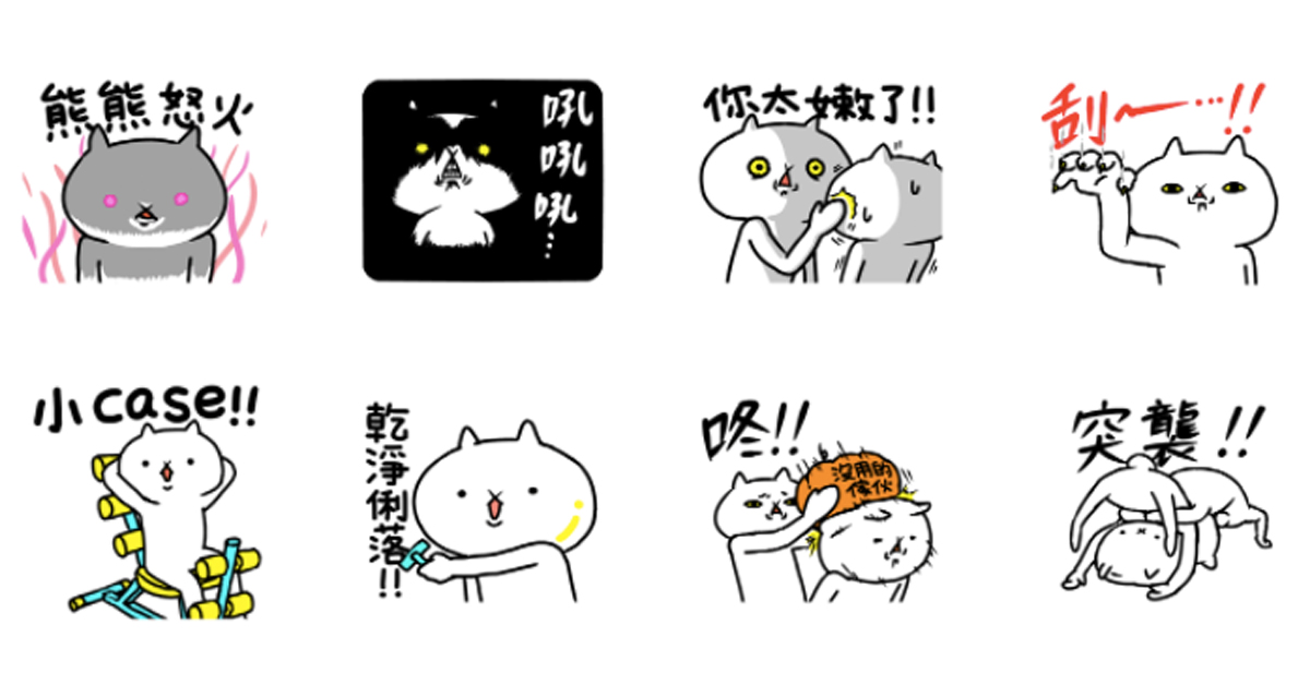 天氣越熱反應也要很過激！做什麼都很over的貓貓第五彈  反應過激的貓、貼圖、激動、搞笑、誇張、over、line