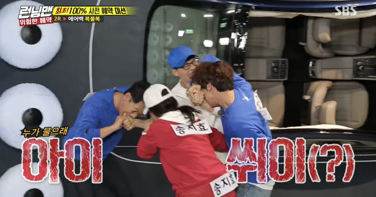 錄製RM七年的影響是...？沒有遊戲就什麼都決定不了的《Running Man》 RM、running man、劉在錫、金鐘國、宋智孝