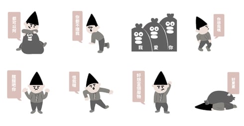 我～喔喔～沒～錢～掰啾又出唱歌貼圖來騷擾朋友了！ 掰啾、奧樂雞、騷擾、貼圖、LINE、唱歌、華研、歌手