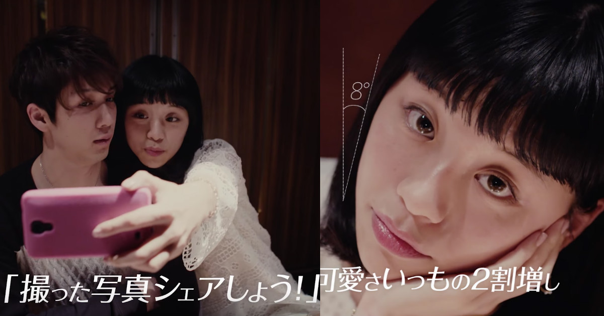 單身狗變身桃花女必學！櫻花妹聯誼心機「あいうえお」口訣影片撩男大公開 日本、廣告、雪印、聯誼、單身、桃花女、櫻花妹、心機、口訣、撩男、モテる女、受歡迎、絕招、技巧、戰略