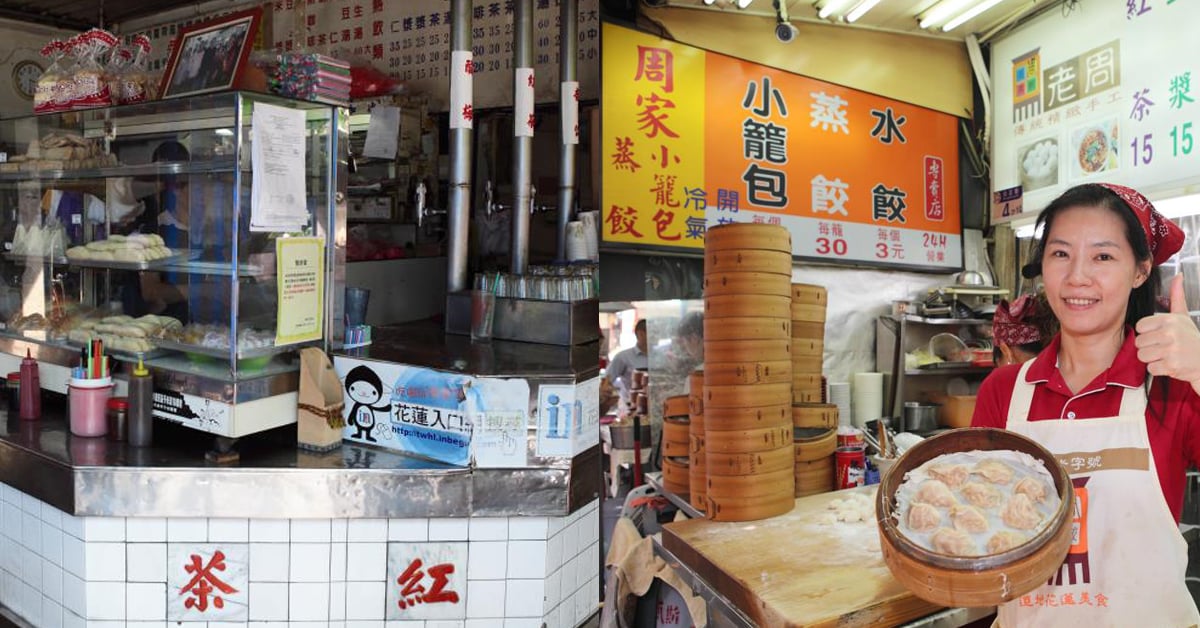 銅板價讓肚子吃到快炸裂！學生最愛的花蓮5大高cp美食小吃 愛玩妞在花蓮、花蓮、夜市、小吃、美食、銅板價、高cp