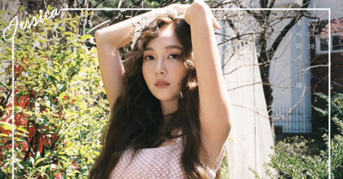 春天女神回歸？潔西卡4/18將釋出給粉絲的生日曲〈因為是春天〉 潔西卡、太妍、生日、因為是春天、봄이라서 그래