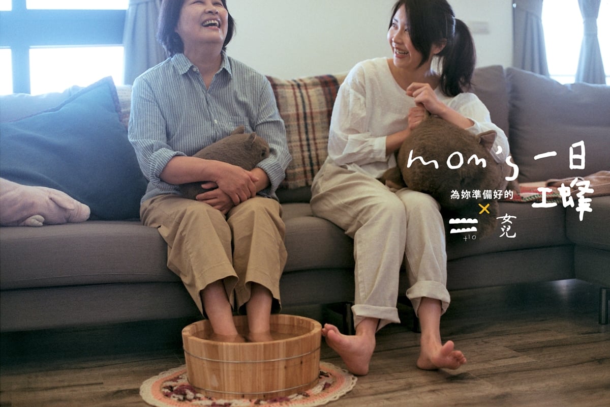 [新聞稿]為媽媽準備好的秘「蜜」！+10・加拾×女兒獻上今年最甜蜜的母親節禮物 +10・加拾、女兒、mom’s 一日工蜂、母親節、禮物