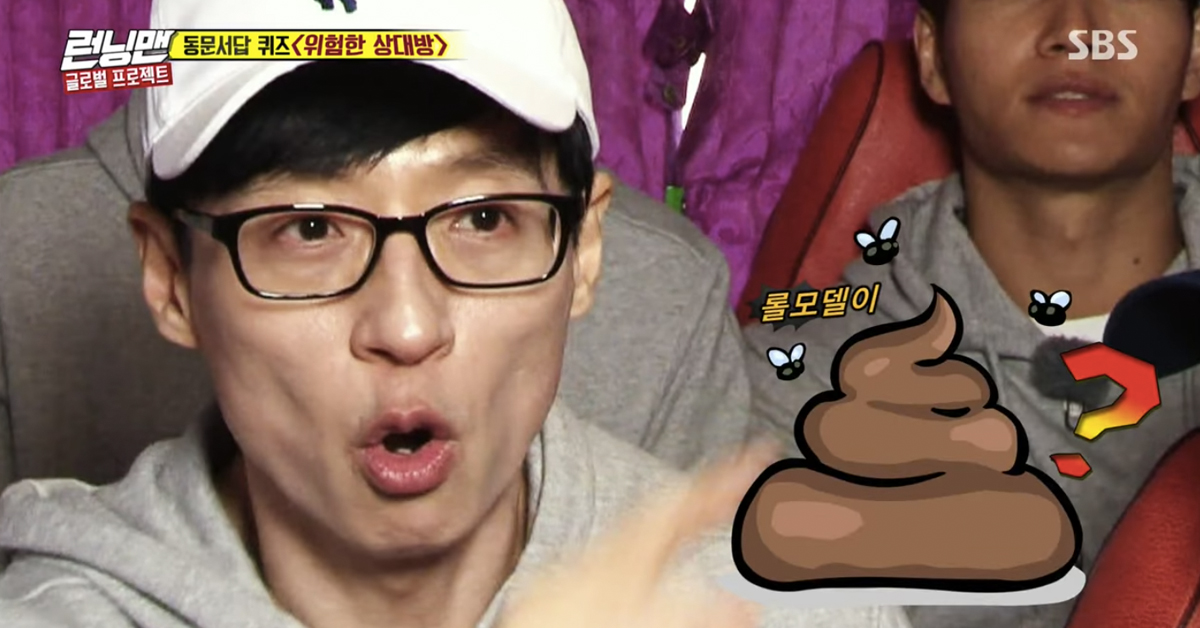 新成員加入威脅RM元老臭手的地位？劉在錫總是手氣不好的原因是... RM、running man、劉在錫、金鐘國、宋智孝