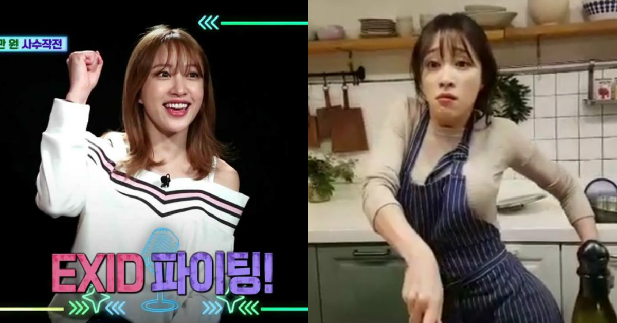 安哥特有的綜藝體質！哈妮浮誇的真實反應有夠可愛啦～ EXID、率智、正花、慧潾、LE、哈妮、隱秘而偉大、哈妮洋蔥、金希澈、隱藏攝影機