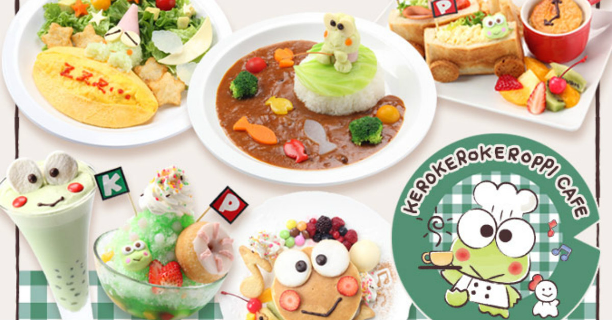 時代的眼淚再次狂流！懷舊感十足的「大眼蛙期間限定咖啡廳」日本初上陸 日本、咖啡廳、三麗鷗、サンリオ、大眼蛙、けろけろけろっぴ、KeroKeroKeroppi、可愛、夢幻、懷舊