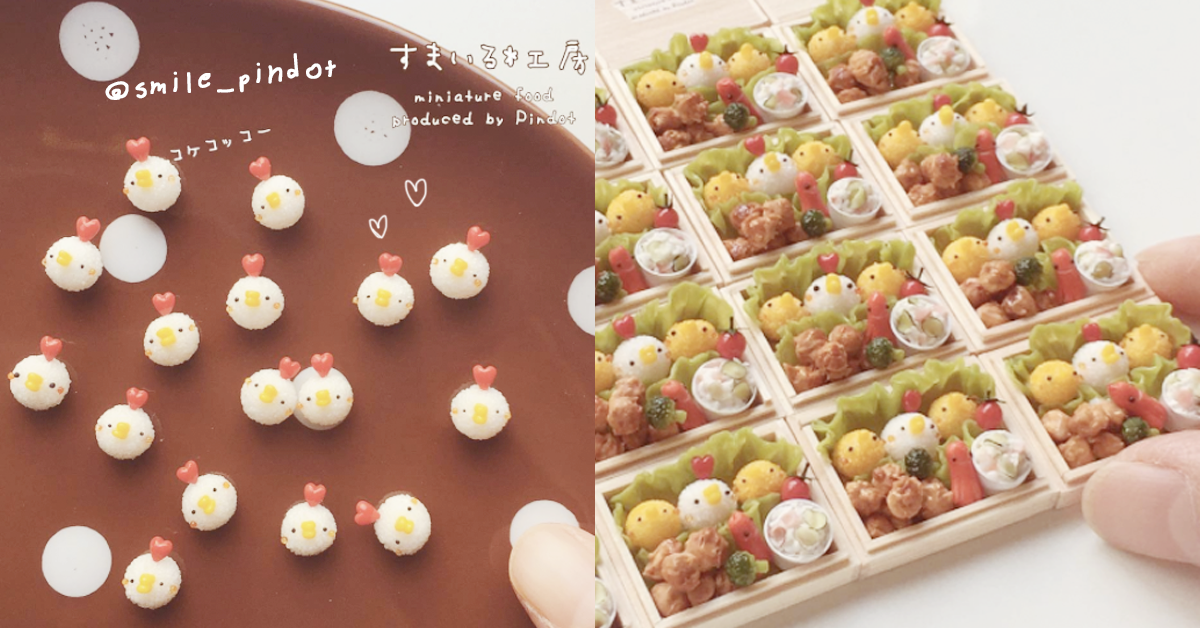 密集恐懼症患者慎入！滿版的「袖珍食物」好療癒啊～ 可愛、袖珍、袖珍食物、密集恐懼症、療癒、便當