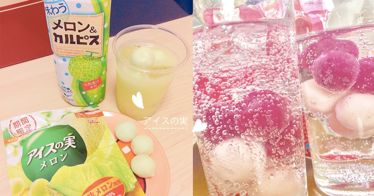 アイスの実這樣吃超繽紛、超美味！不只是冰品的6款消暑創意吃法 アイスの実、冰品、日本、創意、食譜、甜品