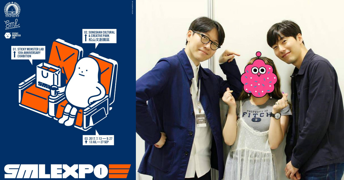 不只怪物萌設計師也萌！「黏黏怪物研究所」原來是在研究自己的人生嗎？ 韓國、設計師、黏黏怪物研究所、專訪、SML、StickyMonsterLab、可愛、潮、萌、公仔、小怪物、人生哲理、藝術