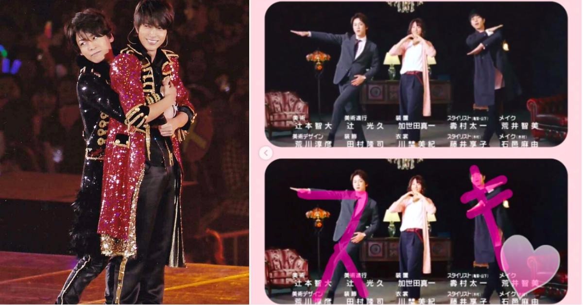 重點就是卡咩、山p的「スキ」Pose！戀舞之後必會的天菜舞cover教學 ボク運命の人です、真命天菜、ボク運ダンス、天菜舞、亀と山p