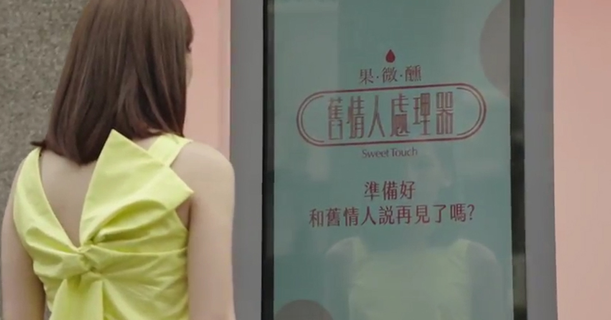 瀟灑說掰掰才有新開始！哆啦A夢啊～請賜給我一個神奇的「舊物處理器」吧 舊物回收、衣服、肥肉、戀情、果微醺