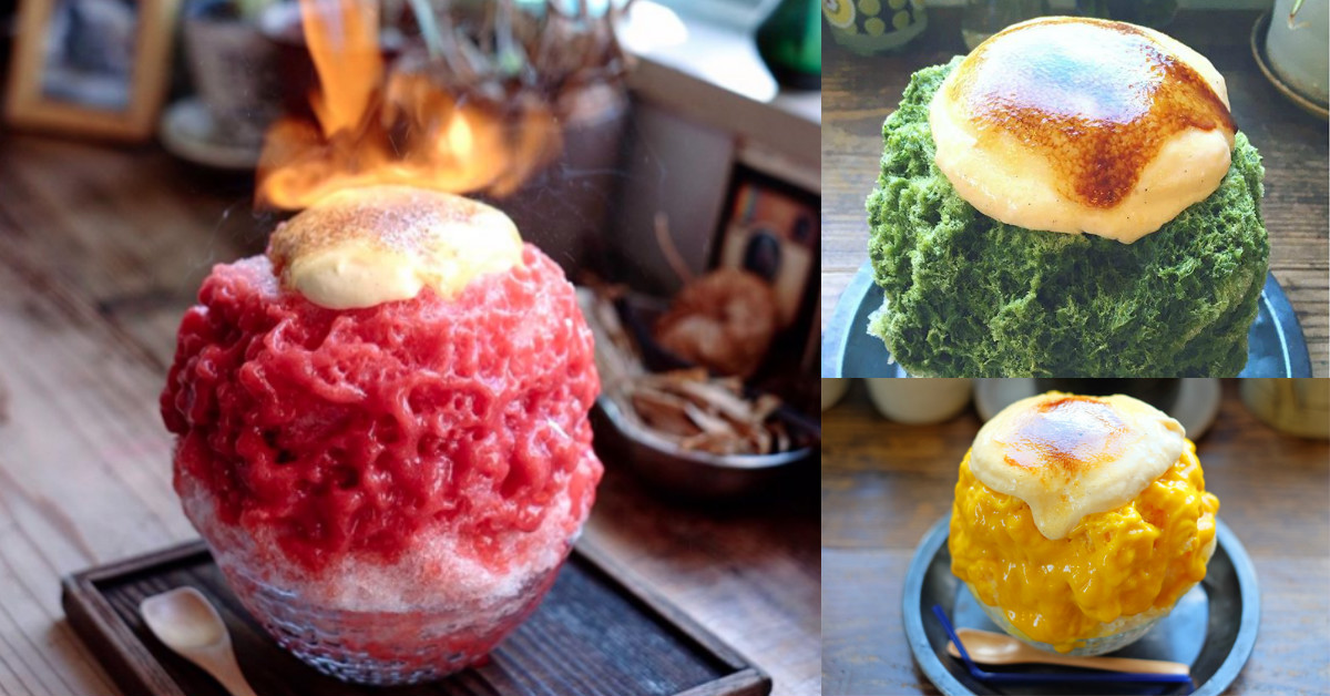 媽媽說冰的東西少、吃、點！加熱一下再吃的日本「炙燒刨冰」聽話登場 日本、咖啡廳、刨冰、炙燒刨冰、特別