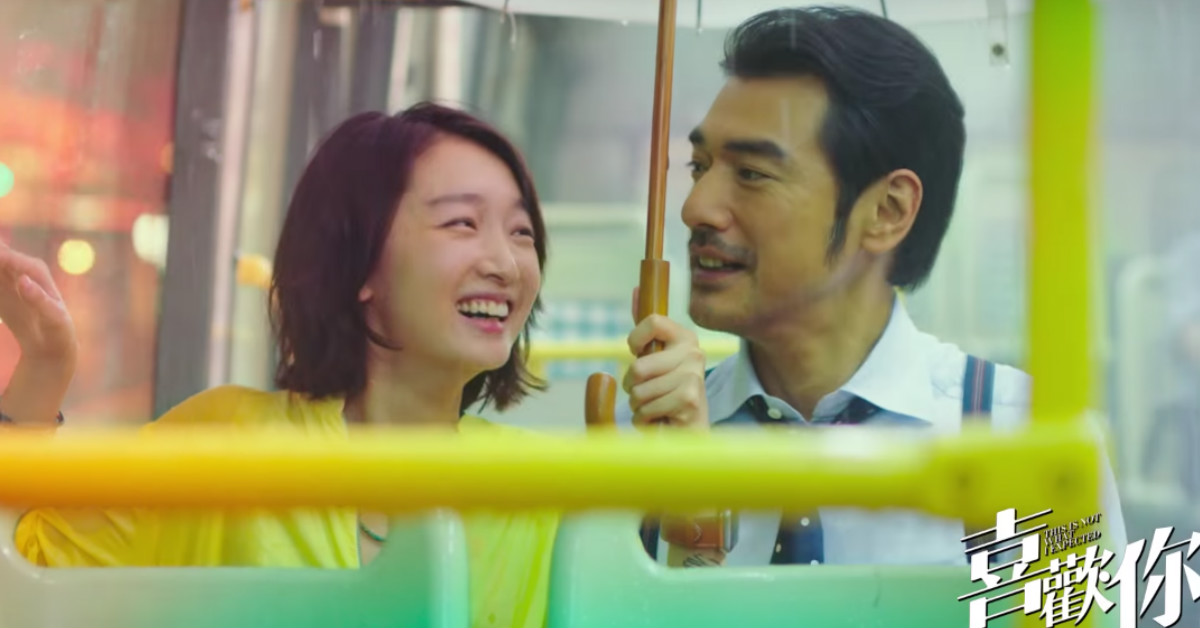 「甜到牙齒痛、但我們心更痛」！男神最新純愛電影《喜歡你》讓金城太太們氣哭了？ 喜歡你、金城武、周冬雨、楊祐寧、林志玲、浪漫、夢幻、可愛、愛情、甜蜜、帥