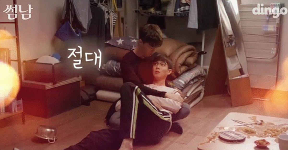 這麼基情也可以嗎？網路劇《曖昧男》上演超級爆笑的男男同居生活 Dingo、網路劇、曖昧男、崔宇植、張基龍