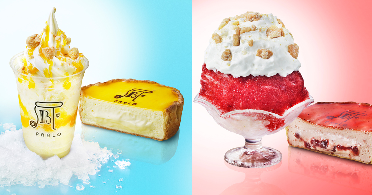起士塔+刨冰的超強組合！PABLO新一季限定甜點美味上市 PABLO、起司塔、刨冰、抹茶、草莓、起司霜淇淋、聖代、Frute、巧克力派、限定