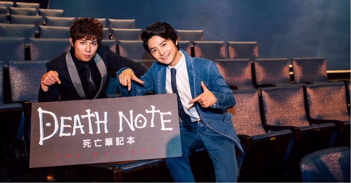 《死筆》演員感情好到下戲一起泡澡！小池徹平《極道2》後帥顏電眼根本沒變嘛 死亡筆記本、舞台劇、小池徹平、柿澤勇人、台灣、台中歌劇院