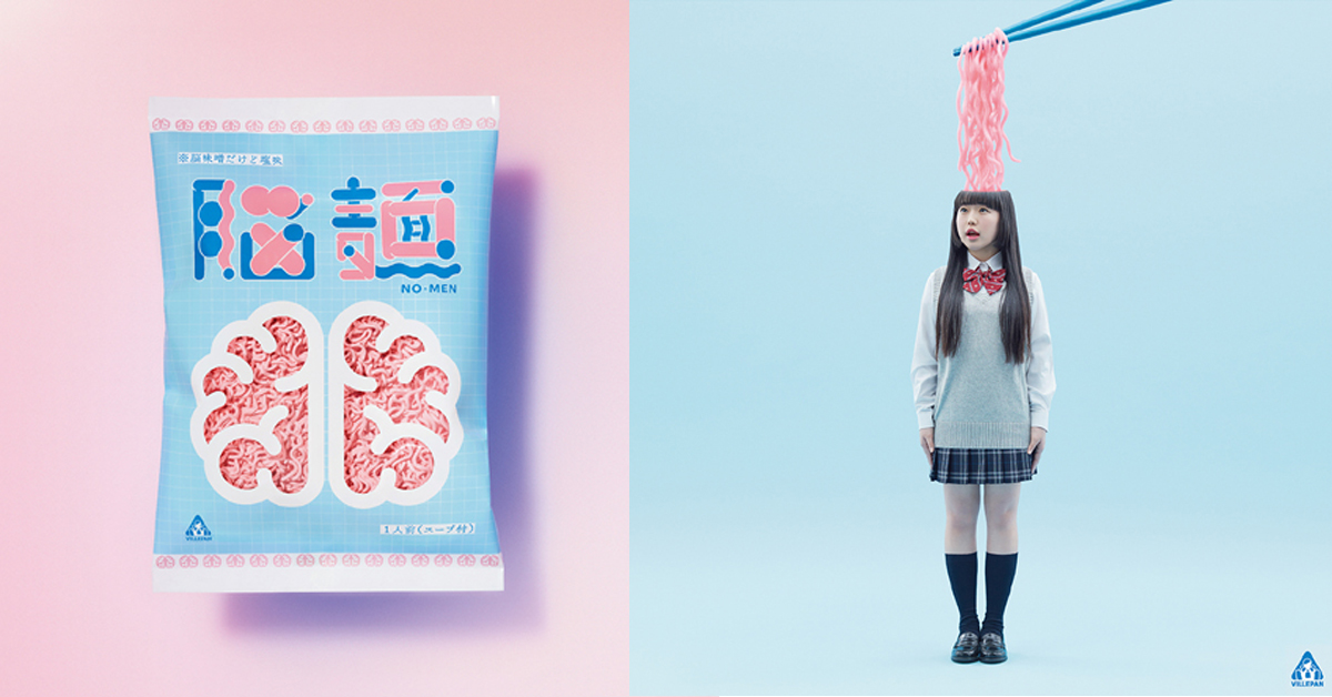吃了這個考試就會得100分？腦袋打結的人都需要這款少女系「腦麵」 脳麺、腦麵、腦袋、日本、VILLAGE VANGRARD、搞怪、腦汁
