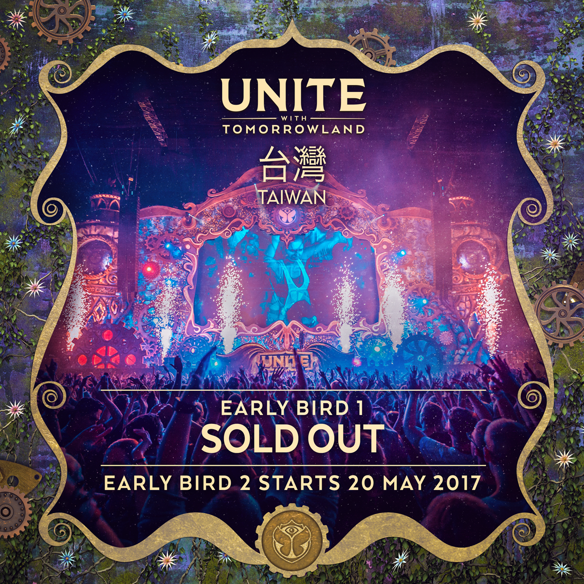 [新聞稿]奇幻如夢的氛圍太迷人！電音奇幻世界Tomorrowland首波早鳥秒殺完售 Tomorrowland、UNITE With Tomorrowland、比利時、電音奇幻世界、電子音樂、魔幻之鏡