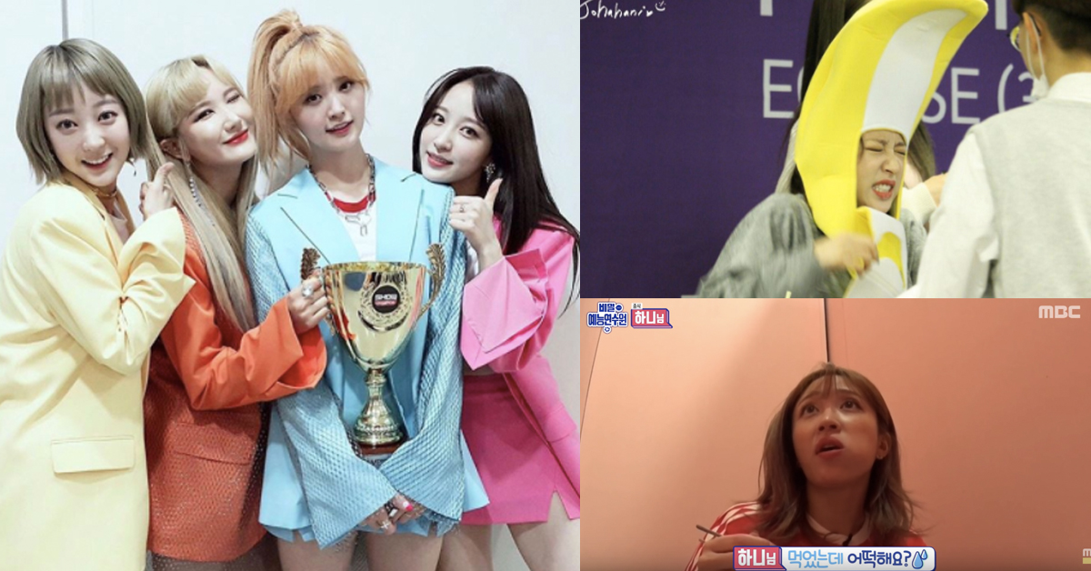 團員生日這樣陰對方？！EXID哈妮最近再次成為各種話題 哈妮、EXID、正花、秘密綜藝研修院、顏藝