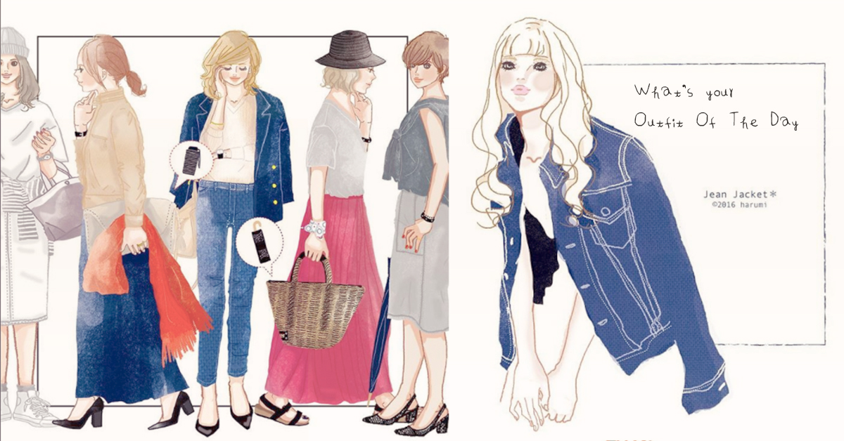 買了單品卻不知道怎麼搭？一看就能懂的日本穿搭插畫 harumi、illustrator_harumi、ottd、穿搭、插畫、單品、時尚、日本、藝術